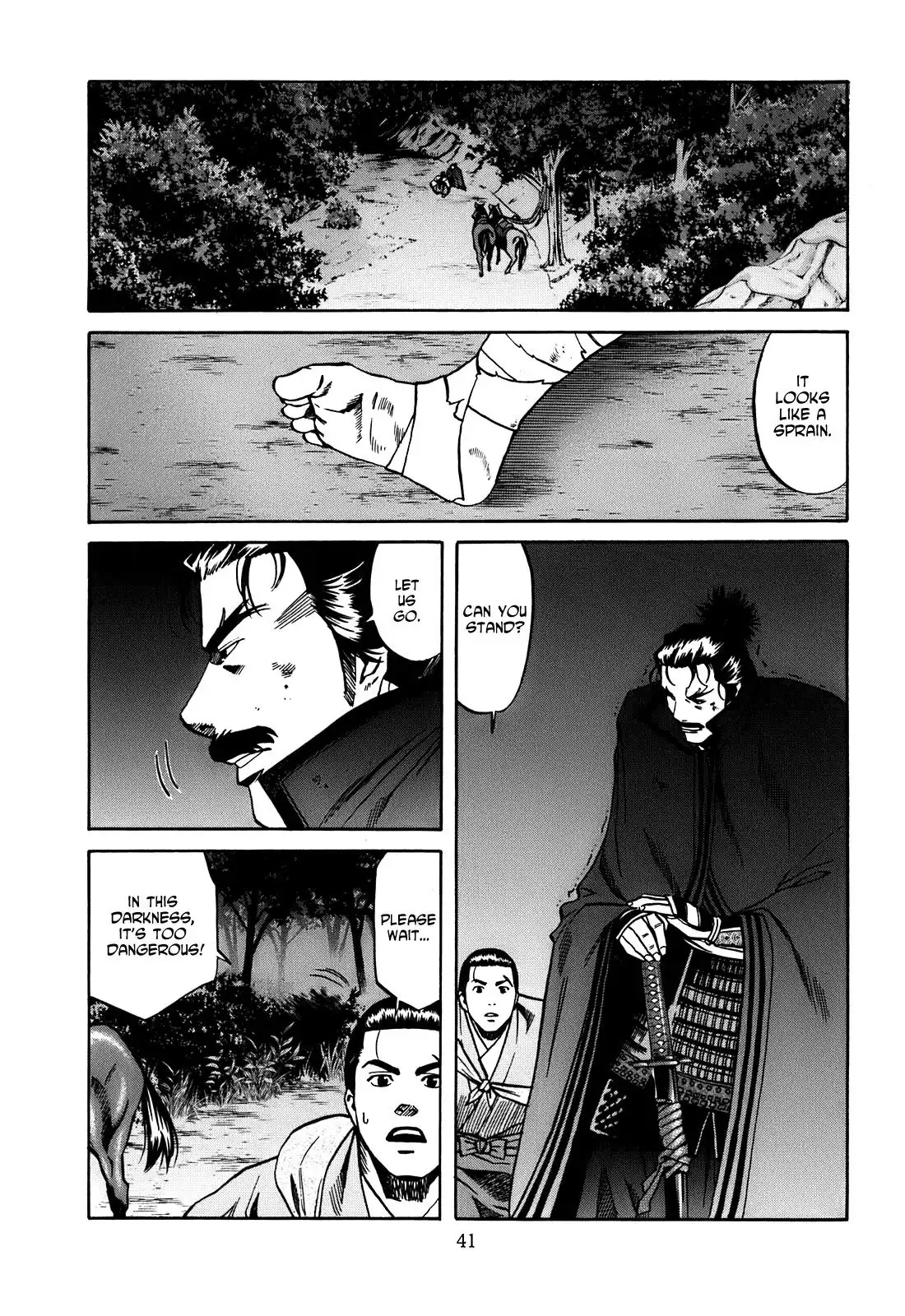 Nobunaga no Chef Chapter 18 16